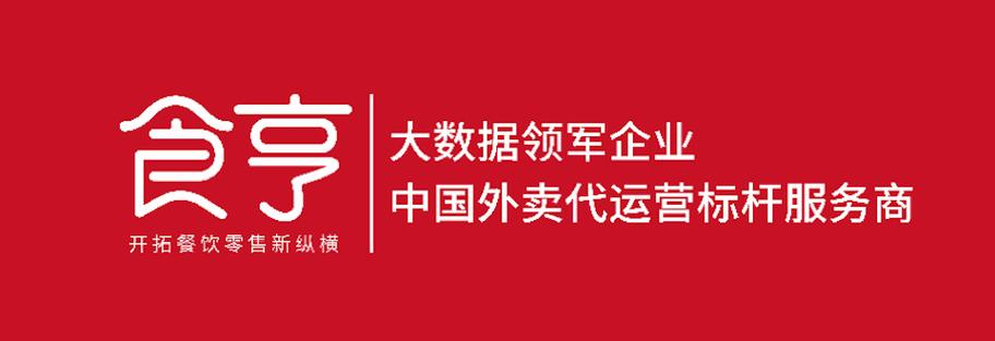 科技服务